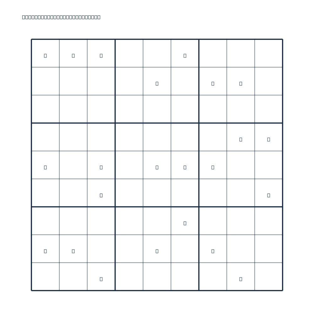 Sudokumax daily Sudoku puzzle for 2026-10-08.
