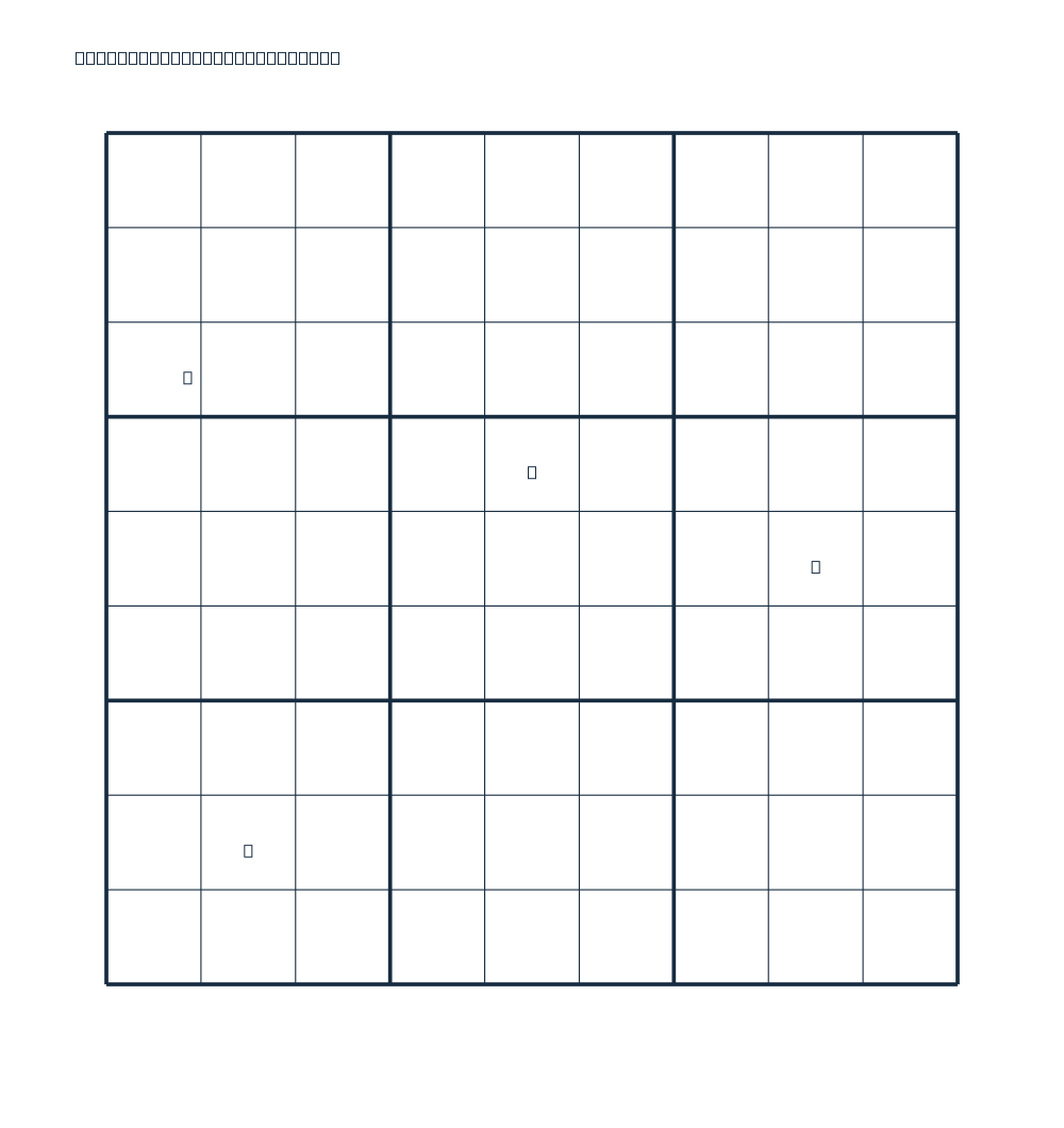Sudokumax daily Sudoku puzzle for 2026-10-14.