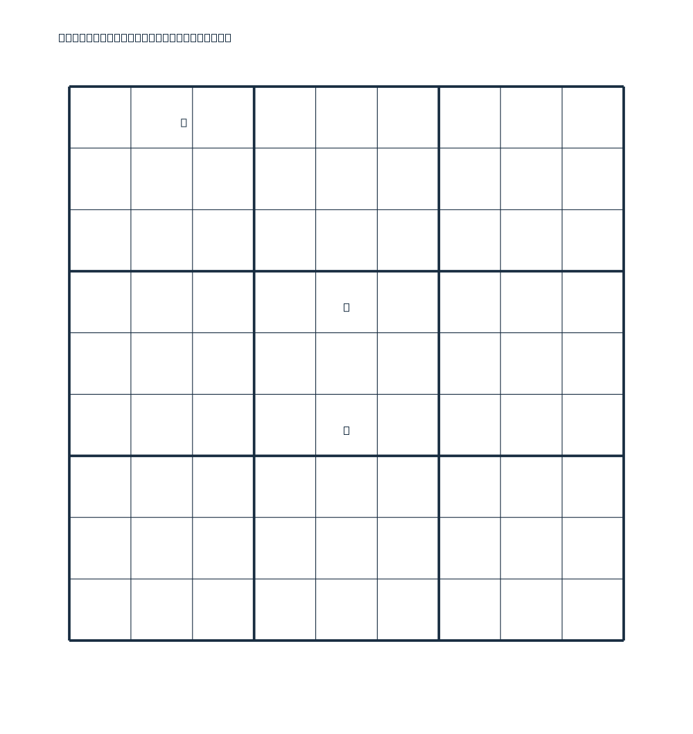 Sudokumax daily Sudoku puzzle for 2026-10-15.