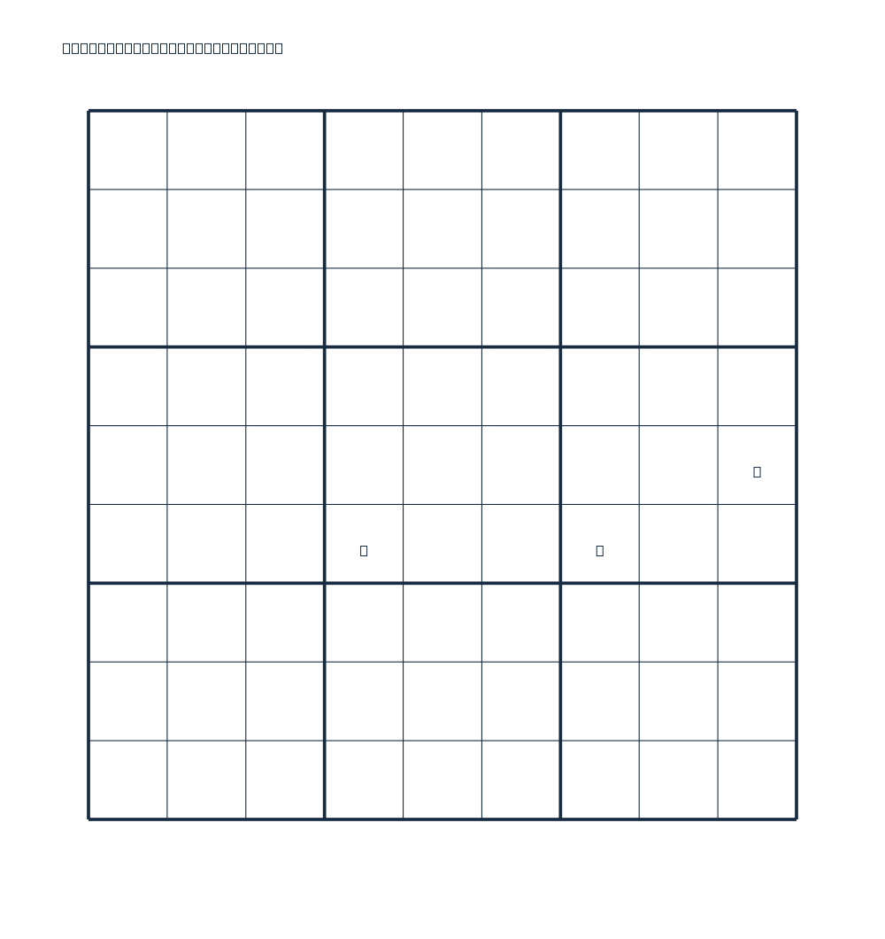 Sudokumax daily Sudoku puzzle for 2026-10-16.