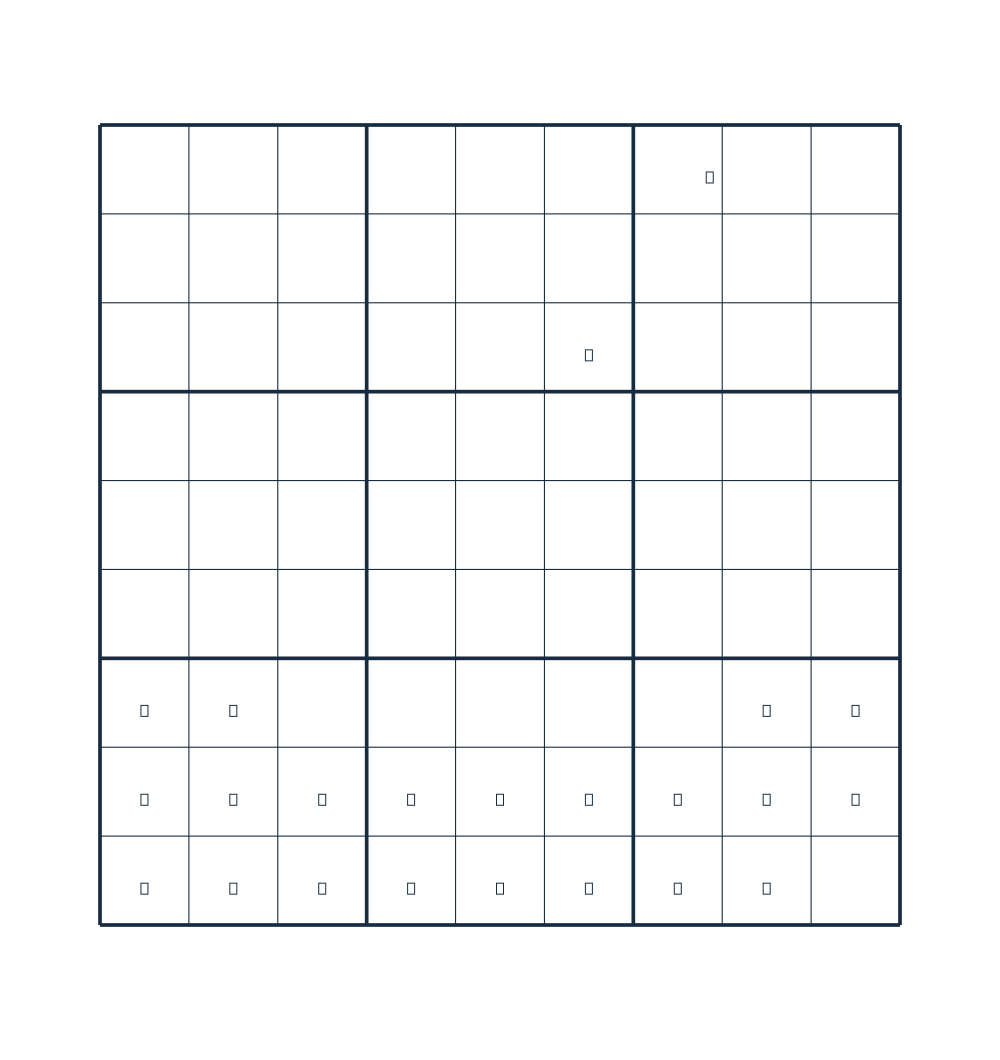 Answer to Daily Sudoku - 2026-10-18.