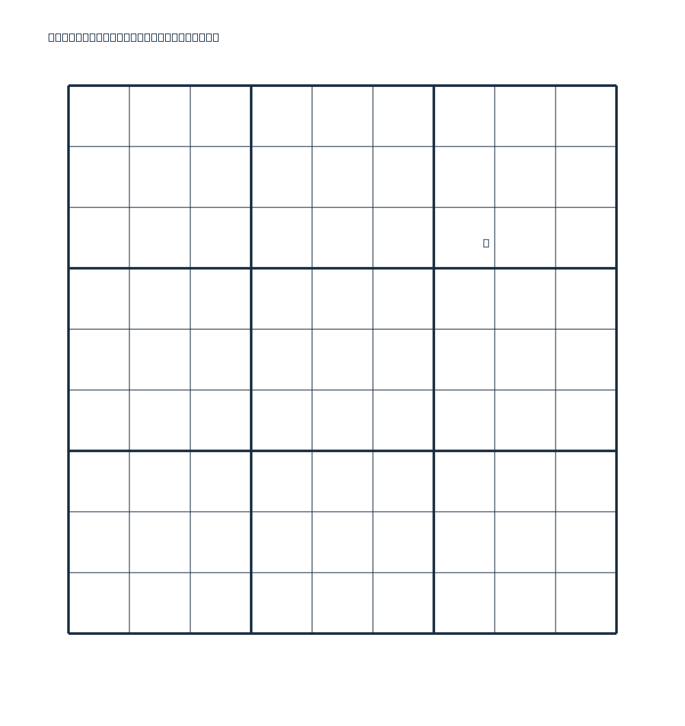 Sudokumax daily Sudoku puzzle for 2026-10-26.